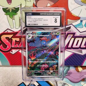 Pokemon Gloom 109/108 Art Rare - Ruler of the Black Flame - CGC 8